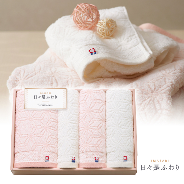 今治 日々是ふわり　バスタオル・フェイスタオル2P・ハンドタオル　紅白