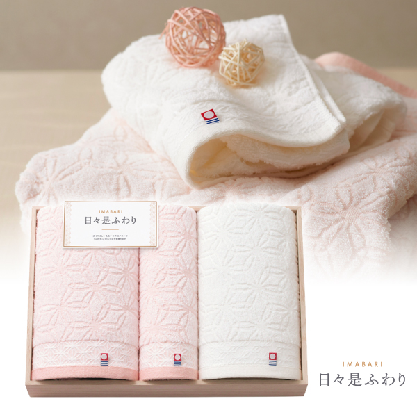 今治 日々是ふわり　木箱入り　バスタオル2P・フェイスタオル
