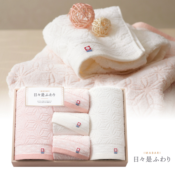 今治 日々是ふわり　木箱入り　バスタオル2P・フェイスタオル3P