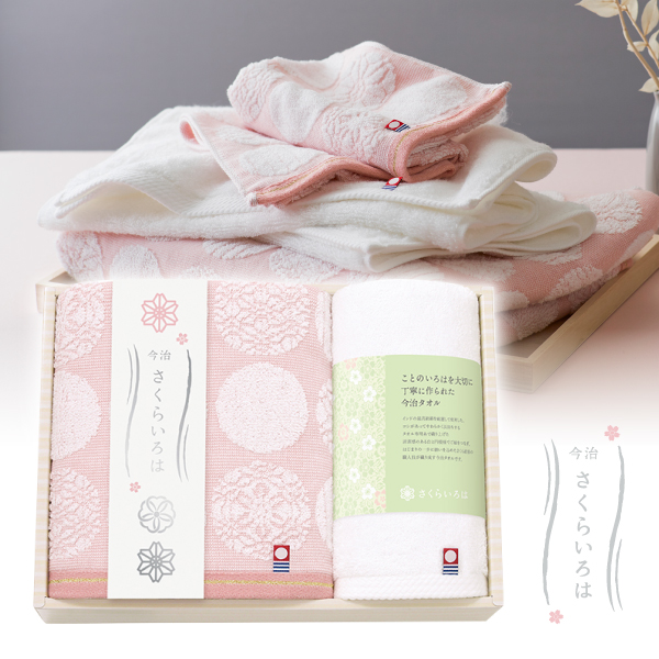 今治 さくらいろは　フェイス1P・ハンドタオル1P（34×30cm）