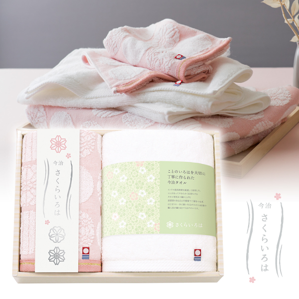 今治 さくらいろは　フェイス1P・ハンドタオル1P（34×30cm）
