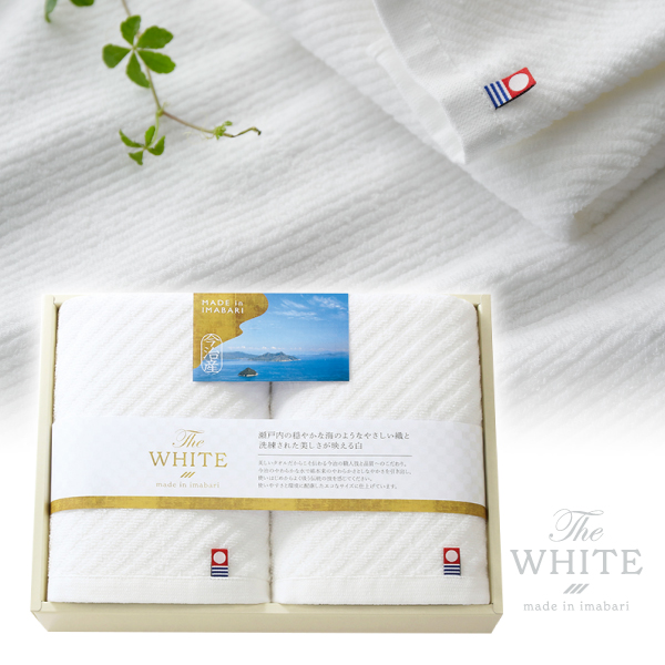 今治The WHITE（化粧箱）　スリムバスタオル2P