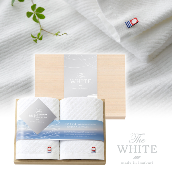 今治The WHITE（木箱）　スリムバスタオル2P