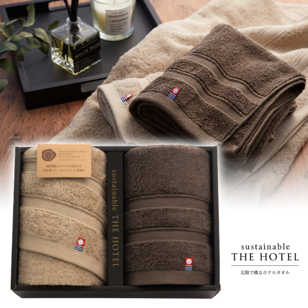 サステナブル THE HOTEL　日本製　愛媛今治　ホテル仕様 フェイスタオル2P
