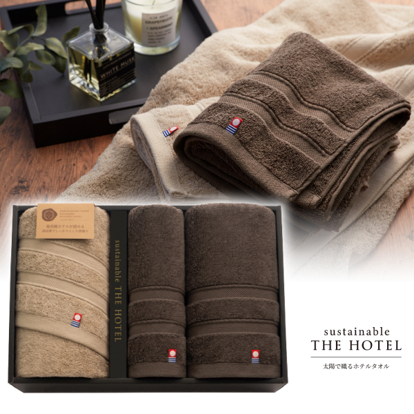 サステナブル THE HOTEL　日本製　愛媛今治　ホテル仕様 フェイスタオル2P・ゲストタオル1P