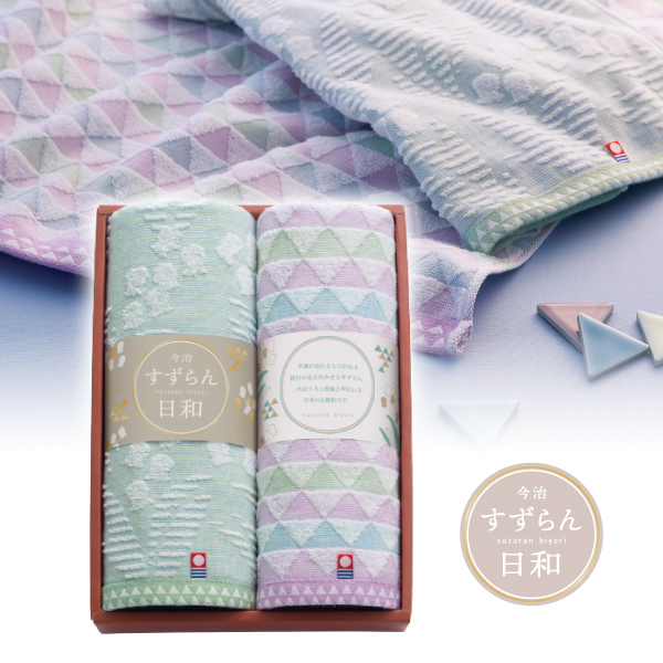 すずらん日和　日本製　愛媛今治　フェイスタオル2P