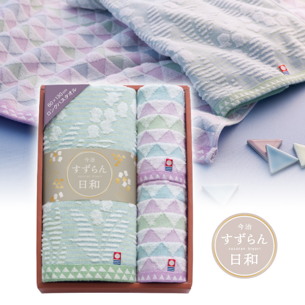 すずらん日和　日本製　愛媛今治　バスタオル1P・タオルハンカチ2P
