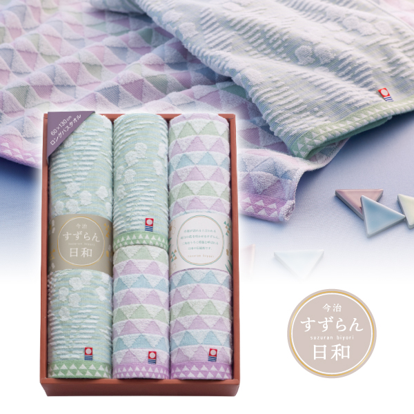 すずらん日和　日本製　愛媛今治　バスタオル2P・フェイスタオル2P