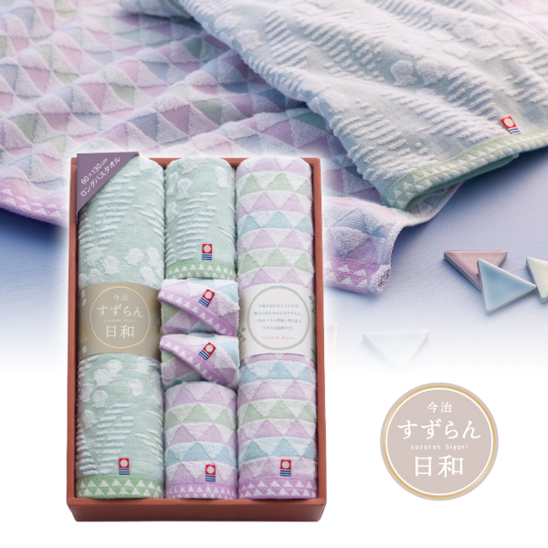 すずらん日和　日本製　愛媛今治　バスタオル2P・フェイスタオル2P・タオルハンカチ2P