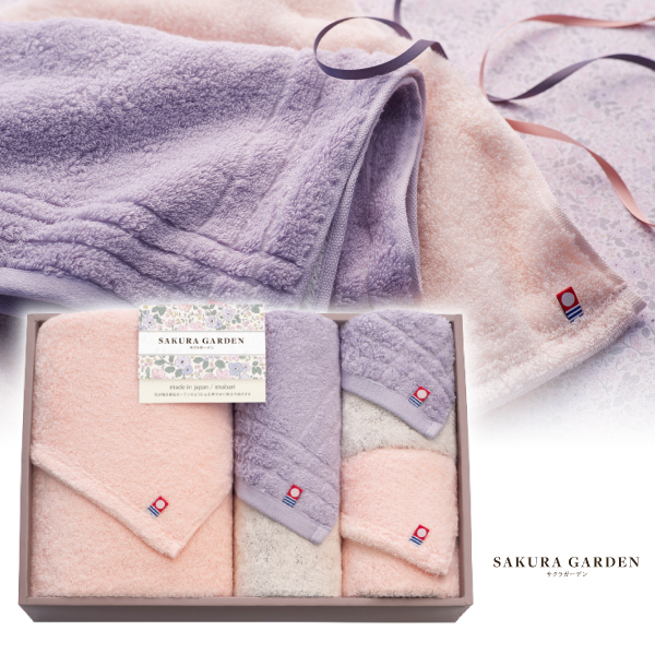 今治SAKURA GARDEN（サクラガーデン）　日本製　愛媛今治　バスタオル1P・フェイスタオル1P・ハンドタオル2P