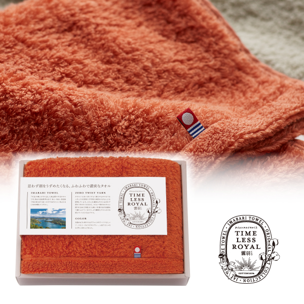 タイムレスロイヤル雲羽（くう）　フェイスタオル1P