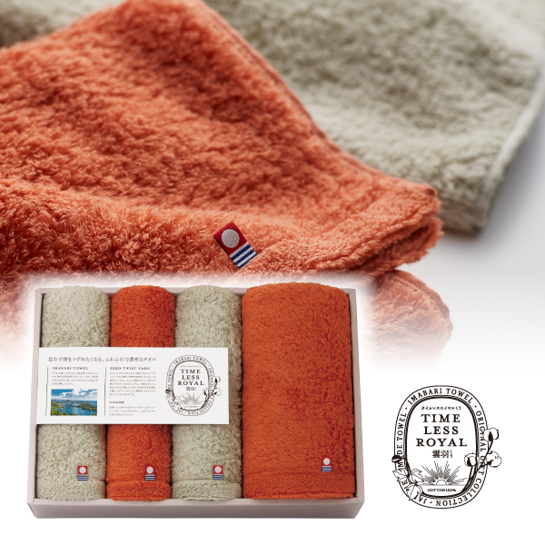 タイムレスロイヤル雲羽（くう）　バスタオル1P・フェイスタオル3P