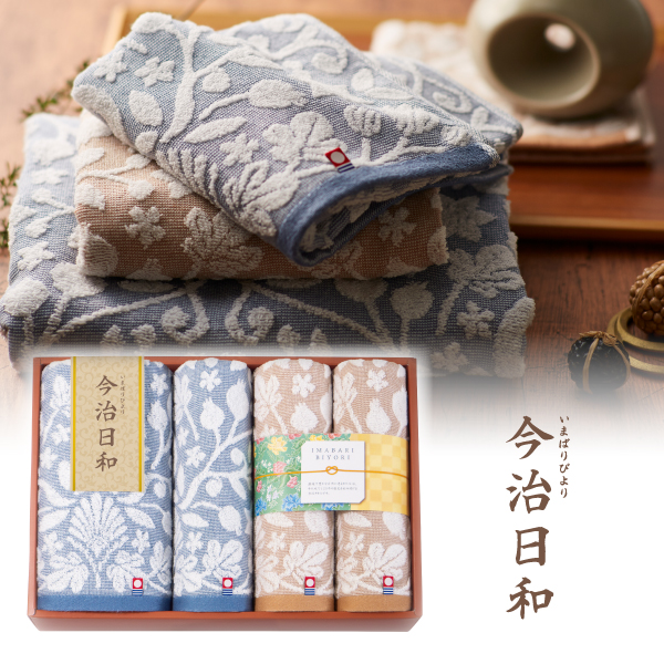 今治日和～いまばりびより～　バスタオル1P・フェイスタオル3P