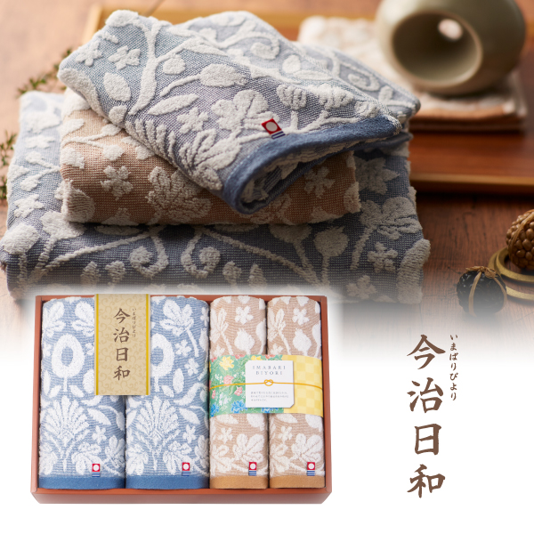 今治日和～いまばりびより～　バスタオル2P・フェイスタオル2P