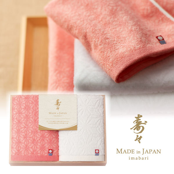 寿々～じゅじゅ～　木箱入り　ハンドタオル2P