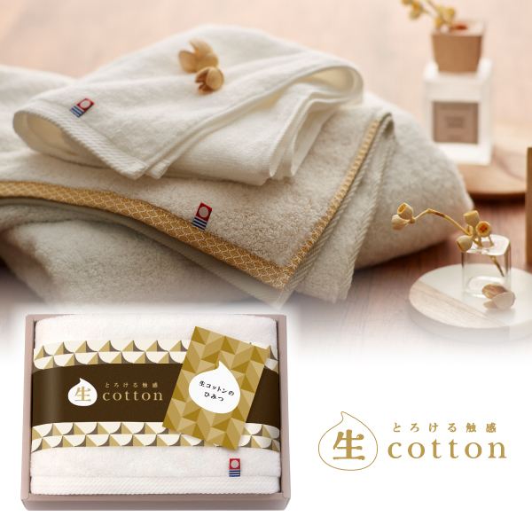 生コットン～なまこっとん～　フェイスタオル（ホワイト）