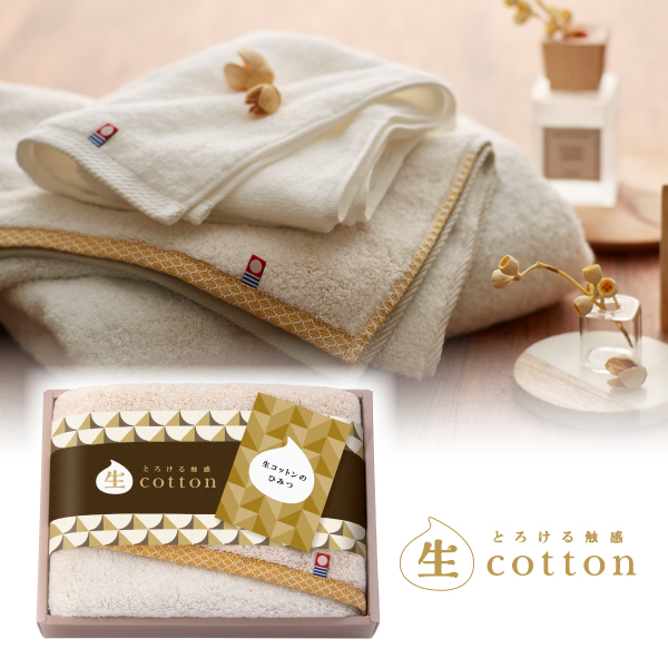 生コットン～なまこっとん～　フェイスタオル（ベージュ）