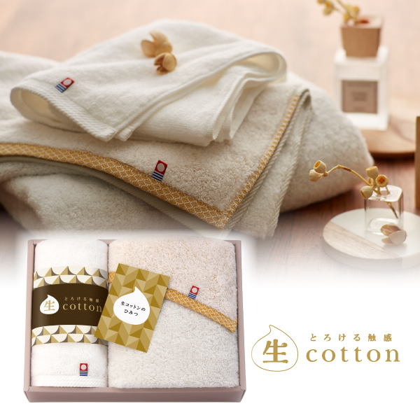 生コットン～なまこっとん～　フェイスタオル1P・ハンドタオル1P