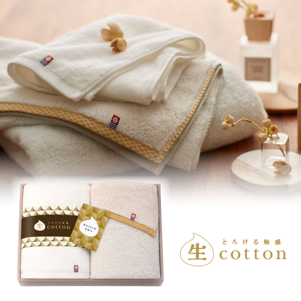 生コットン～なまこっとん～　フェイスタオル2P