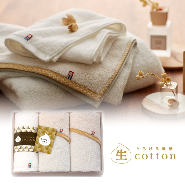 生コットン～なまこっとん～　フェイスタオル3P