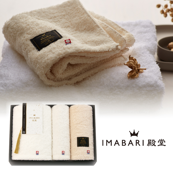IMABARI殿堂-天然水仕上げ-　バスタオル1P・フェイスタオル1P・ハンドタオル1P