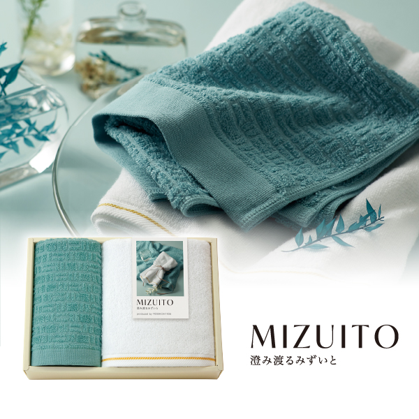 MIZUITO 澄みわたるみずいと フェイスタオル1P・ハンドタオル1P