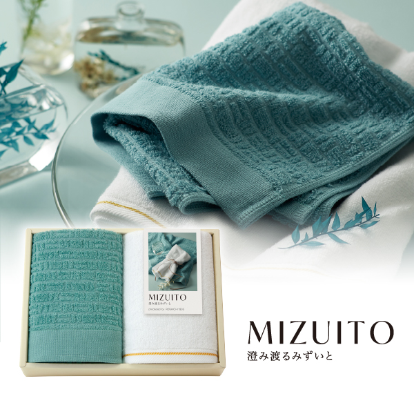 MIZUITO 澄みわたるみずいと フェイスタオル2P
