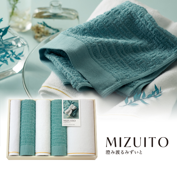 MIZUITO 澄みわたるみずいと バスタオル1P・フェイスタオル3P・ハンドタオル1P