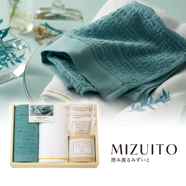 MIZUITO 澄みわたるみずいと 泉州タオルとシアバター石けんセット フェイスタオル1P・ハンドタオル1P・綿ボディタオル1P・石けん3P