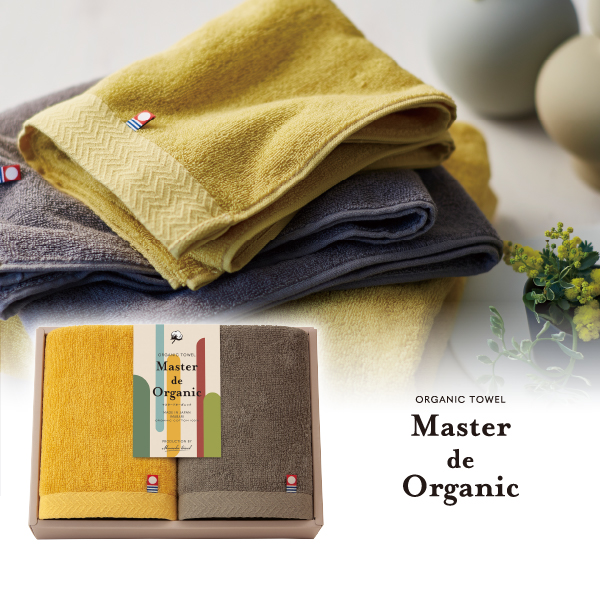 マスタードオーガニック オーガニックタオル ハンドタオル2P