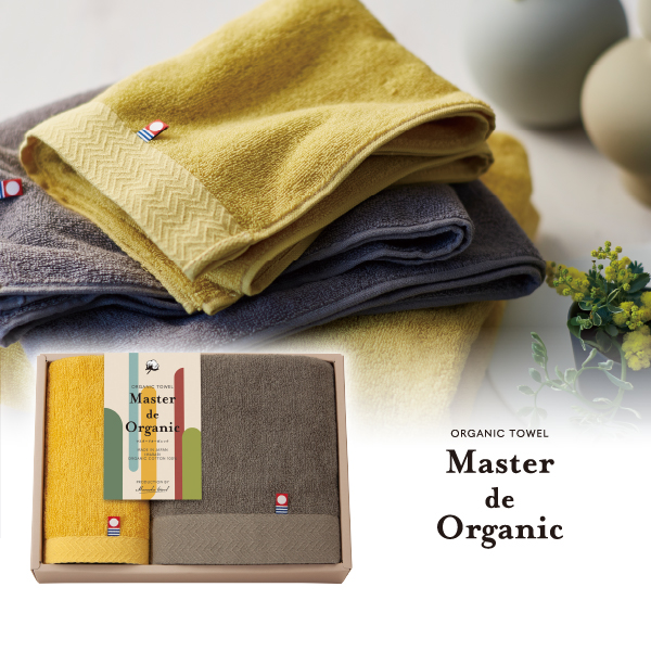 マスタードオーガニック オーガニックタオル フェイスタオル1P・ハンドタオル1P