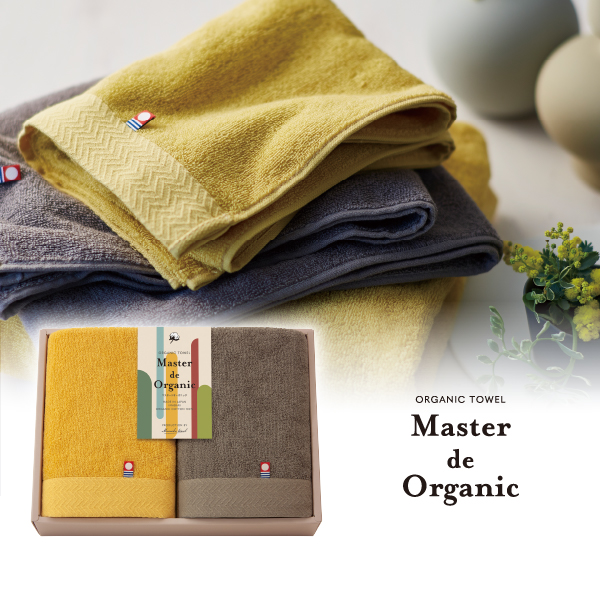 マスタードオーガニック オーガニックタオル フェイスタオル2P