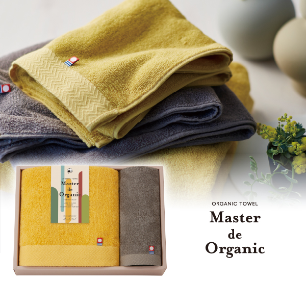 マスタードオーガニック オーガニックタオル バスタオル1P・ハンドタオル1P