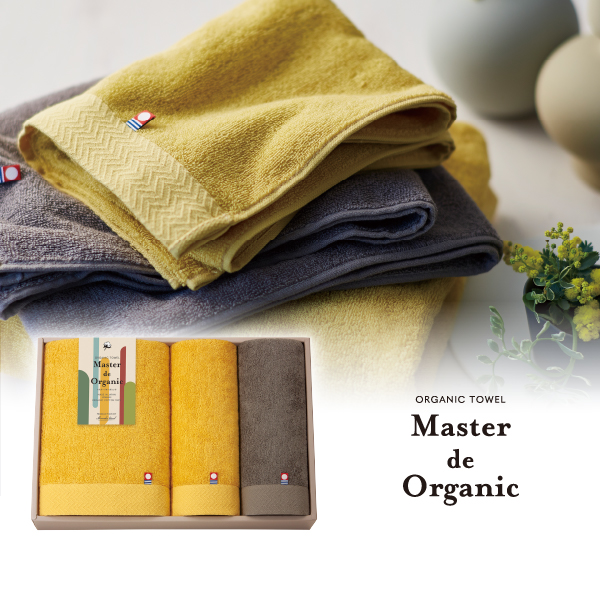 マスタードオーガニック オーガニックタオル バスタオル1P・フェイスタオル2P
