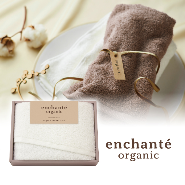 アンシャンテオーガニック オーガニックコットン スリムバスタオル1P（オフホワイト）