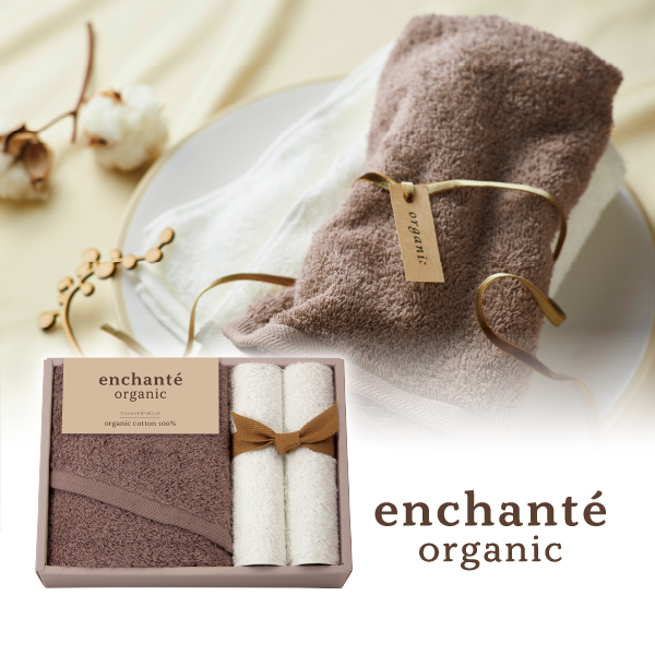 アンシャンテオーガニック オーガニックコットン フェイスタオル1P・タオルハンカチ2P（ココアブラウン）