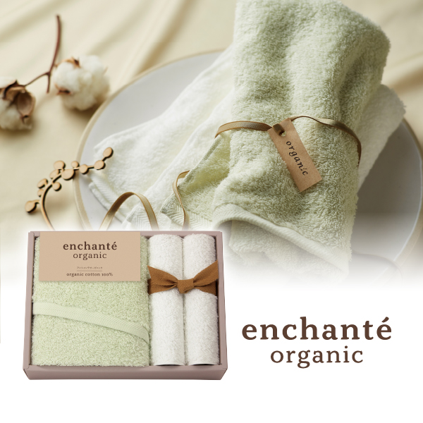 アンシャンテオーガニック オーガニックコットン フェイスタオル1P・タオルハンカチ2P（アイスグリーン）