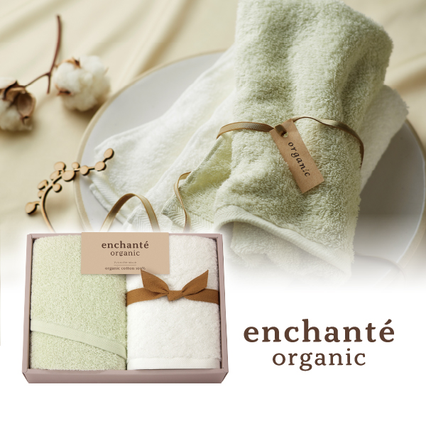 アンシャンテオーガニック オーガニックコットン フェイスタオル2P（アイスグリーン）