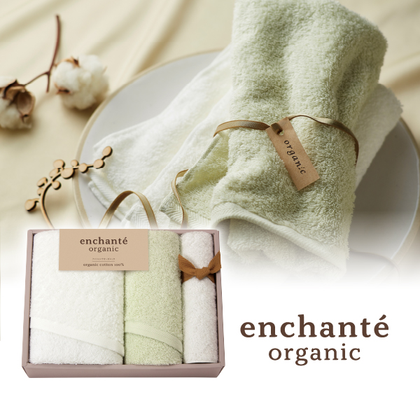 アンシャンテオーガニック オーガニックコットン スリムバスタオル1P・フェイスタオル1P・タオルハンカチ1P（アイスグリーン）