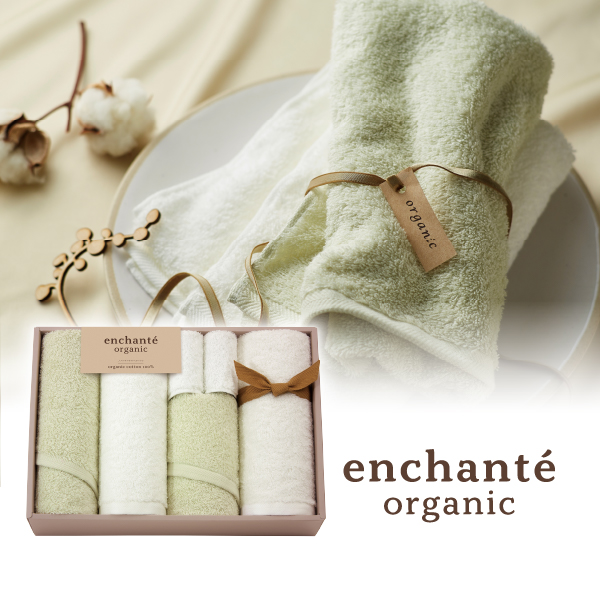 アンシャンテオーガニック オーガニックコットン スリムバスタオル2P・フェイスタオル2P・タオルハンカチ2P（アイスグリーン）