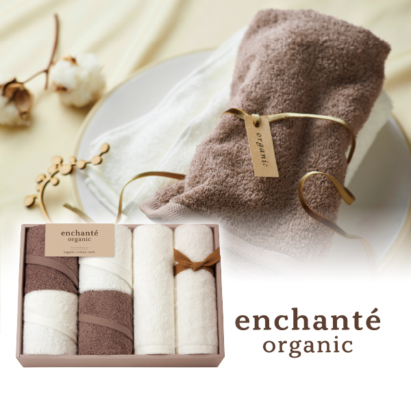 アンシャンテオーガニック オーガニックコットン スリムバスタオル2P・フェイスタオル4P（ココアブラウン）