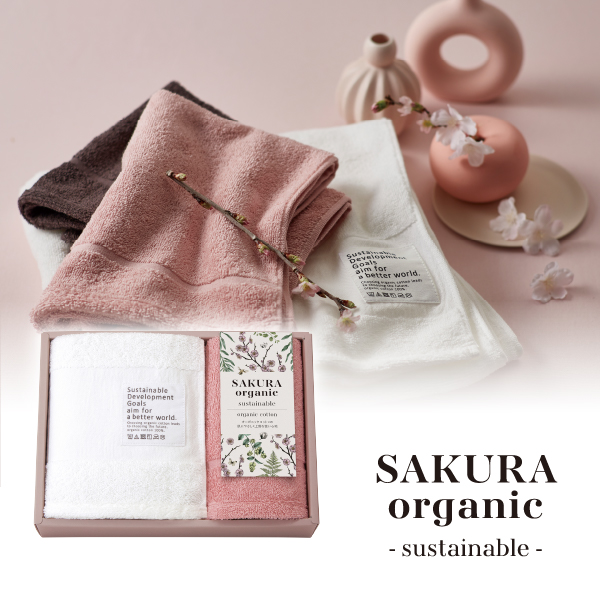 サクラオーガニック オーガニックコットン フェイスタオル1P・ハンドタオル1P