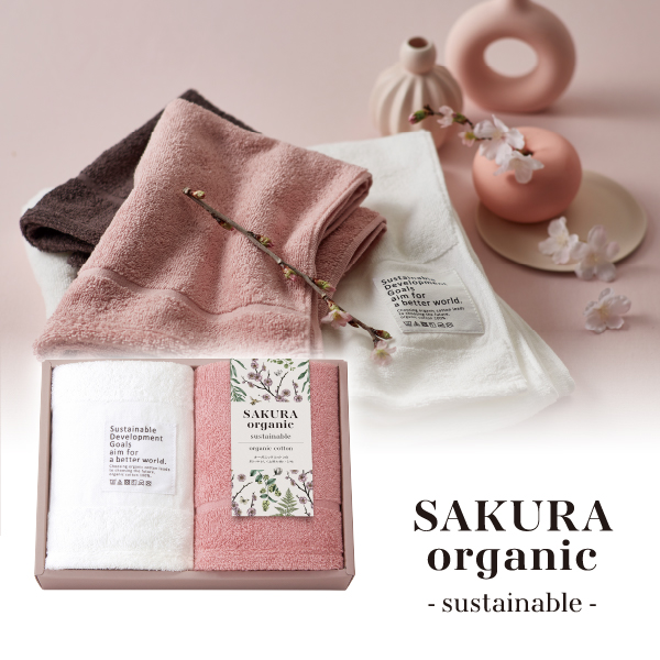 サクラオーガニック オーガニックコットン フェイスタオル2P