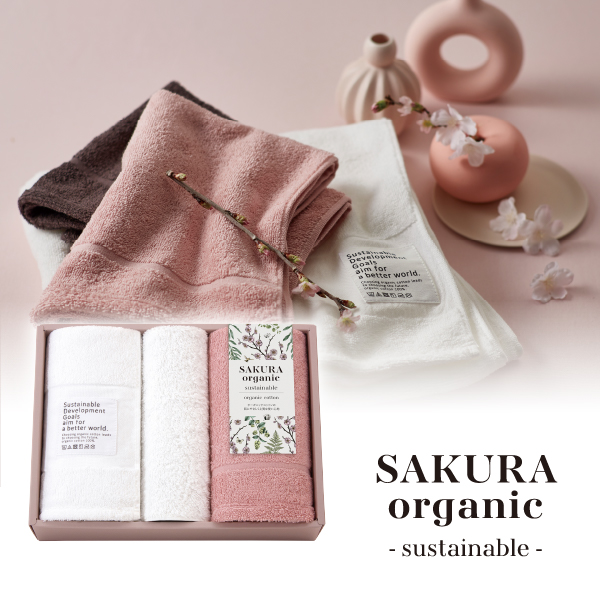 サクラオーガニック オーガニックコットン フェイスタオル2P・タオルハンカチ1P