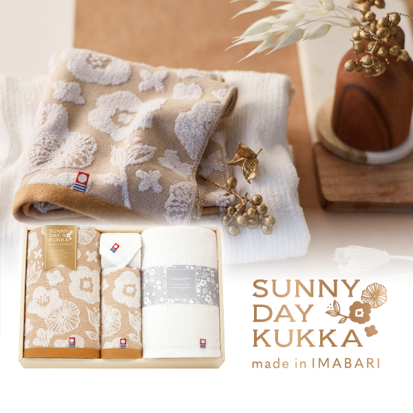 サニーデイクッカ バスタオル2P・フェイスタオル1P・ハンドタオル1P