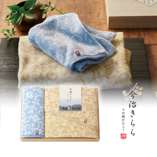 今治きらら 木箱入 バスタオル1P・ハンドタオル1P