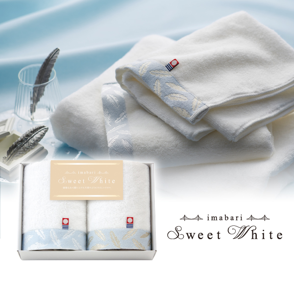 今治スイートホワイト ハンドタオル2P