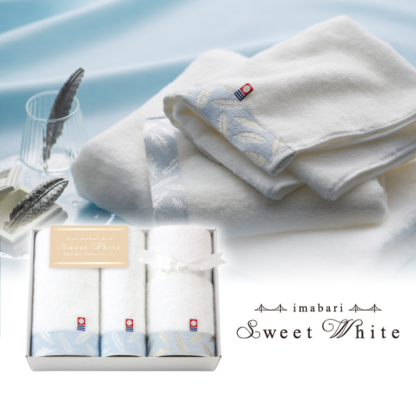 今治スイートホワイト フェイスタオル2P・ハンドタオル1P