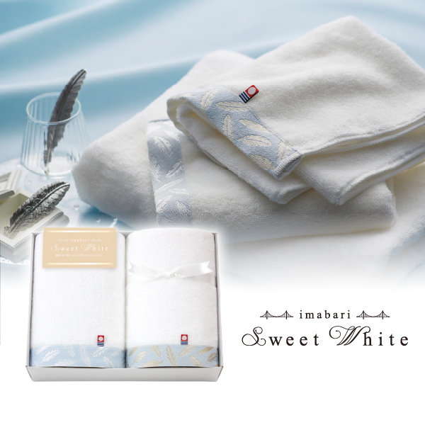 今治スイートホワイト バスタオル2P