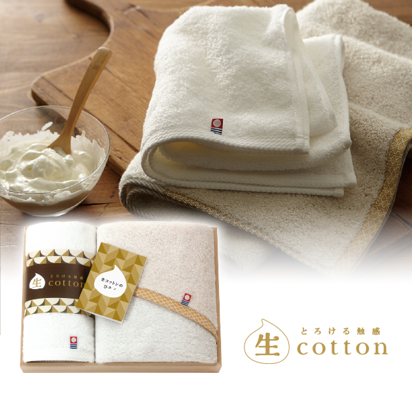 生コットン～なまこっとん～ 木箱入 フェイスタオル1P・ハンドタオル1P